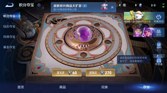 WZQM478159王者荣耀账号详情图16 WZQM478159王者荣耀账号详情图16