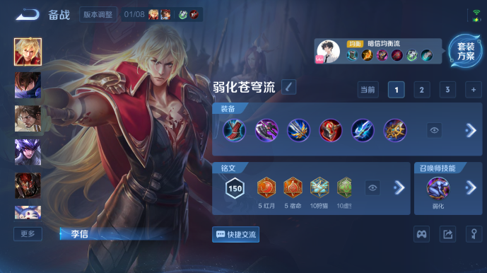 WZQM478117王者荣耀账号详情图6 WZQM478117王者荣耀账号详情图6