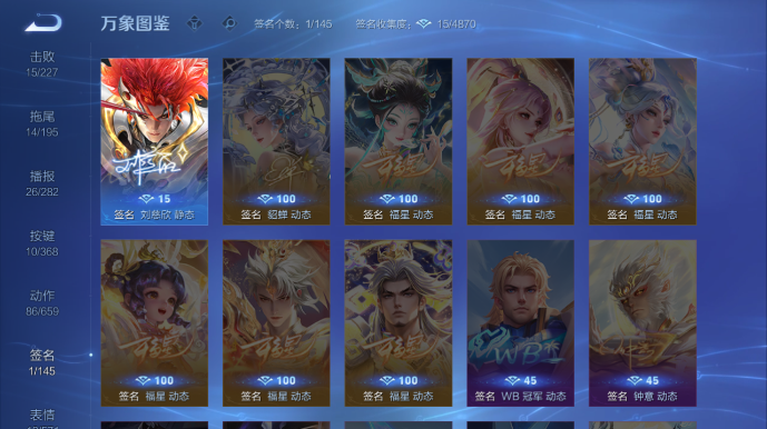 WZQM478117王者荣耀账号详情图9 WZQM478117王者荣耀账号详情图9