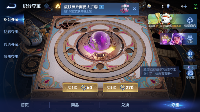 WZQM478117王者荣耀账号详情图12 WZQM478117王者荣耀账号详情图12