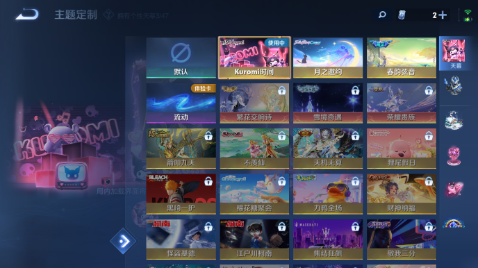 WZQM480915王者荣耀账号详情图11