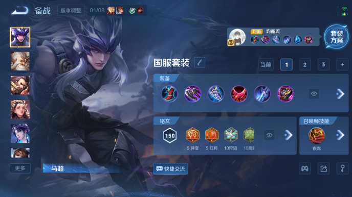 WZQM480915王者荣耀账号详情图14