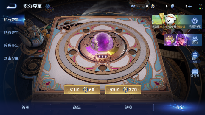 WZQM488056王者荣耀账号详情图9