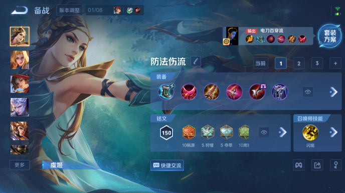 WZQM480912王者荣耀账号详情图12