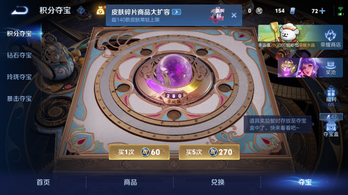 WZQM480912王者荣耀账号详情图14