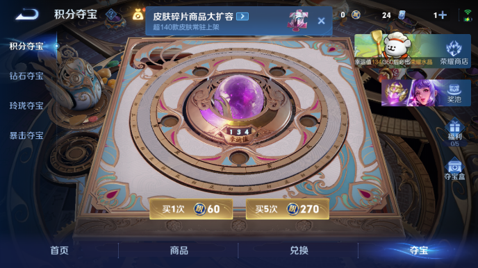 WZQM480911王者荣耀账号详情图10