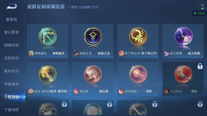 WZQM498053王者荣耀账号详情图9