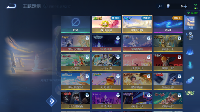 WZQM498053王者荣耀账号详情图15