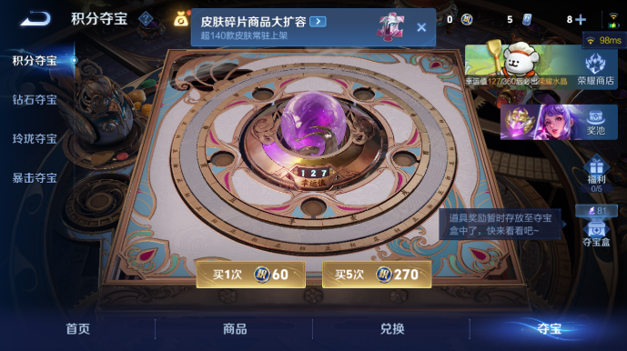 WZQM498053王者荣耀账号详情图13