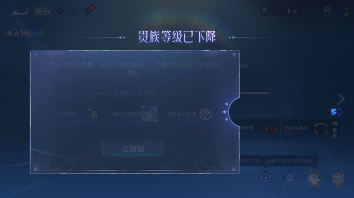 WZQM480917王者荣耀账号详情图8