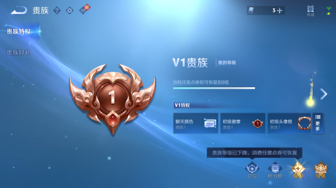 WZQM480917王者荣耀账号详情图10