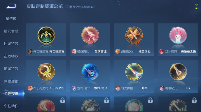 WZQM480923王者荣耀账号详情图5 WZQM480923王者荣耀账号详情图5