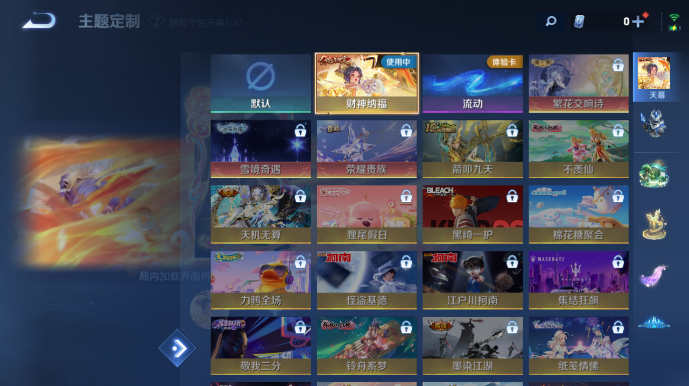 WZQM480923王者荣耀账号详情图6 WZQM480923王者荣耀账号详情图6