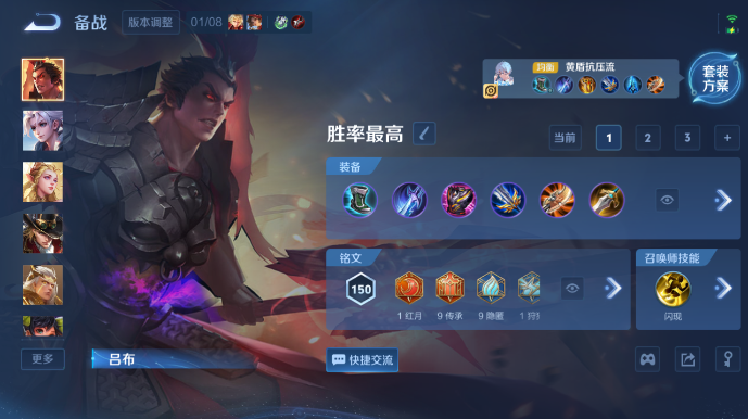 WZQM480923王者荣耀账号详情图8 WZQM480923王者荣耀账号详情图8