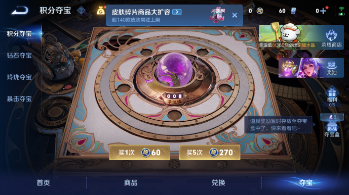 WZQM480923王者荣耀账号详情图12 WZQM480923王者荣耀账号详情图12