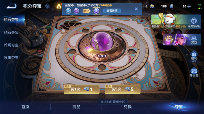 WZQM480903王者荣耀账号详情图10