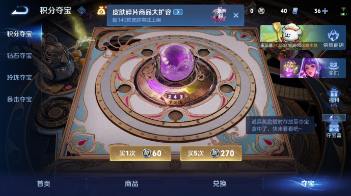 WZQM480918王者荣耀账号详情图10