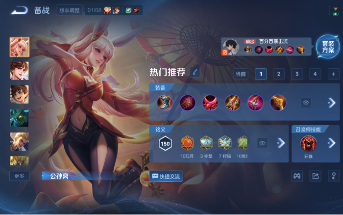 WZQM478116王者荣耀账号详情图10 WZQM478116王者荣耀账号详情图10