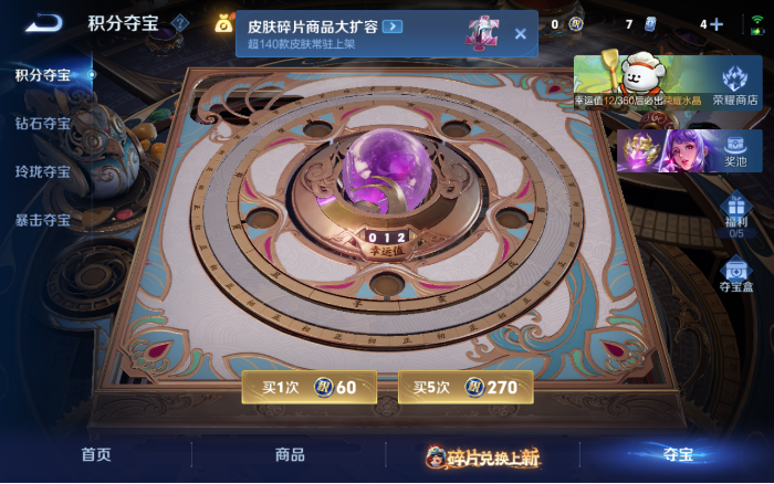 WZQM478116王者荣耀账号详情图15 WZQM478116王者荣耀账号详情图15