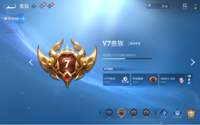 WZQM480868王者荣耀账号详情图5 WZQM480868王者荣耀账号详情图5