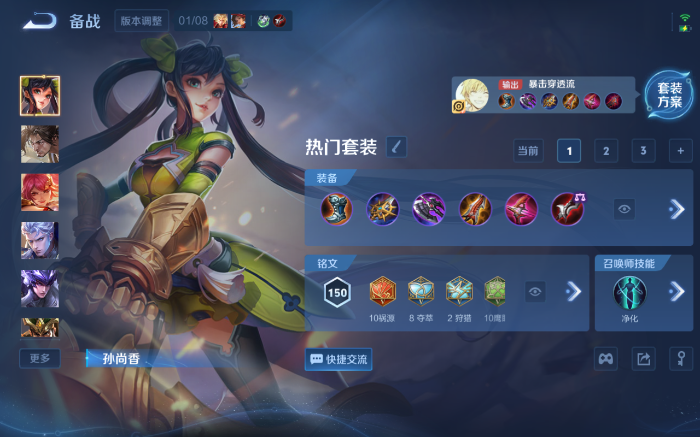 WZQM480868王者荣耀账号详情图9 WZQM480868王者荣耀账号详情图9