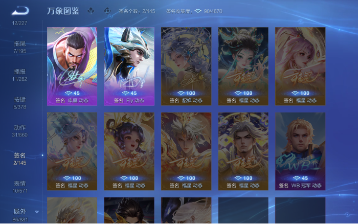 WZQM480868王者荣耀账号详情图11 WZQM480868王者荣耀账号详情图11