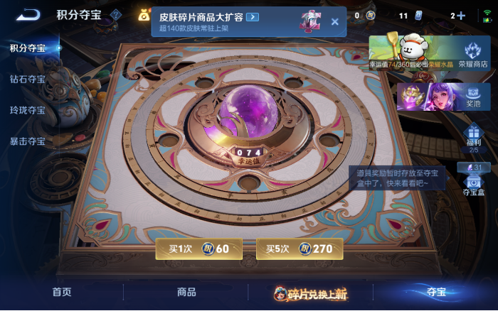 WZQM480868王者荣耀账号详情图12 WZQM480868王者荣耀账号详情图12