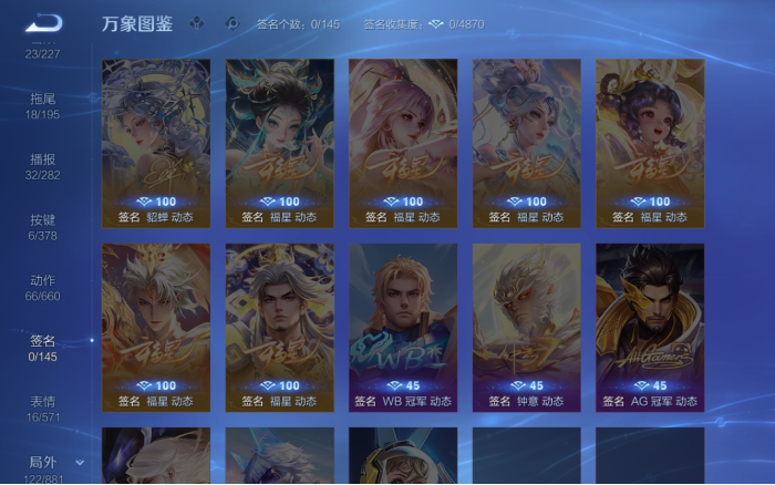 WZQM480861王者荣耀账号详情图10