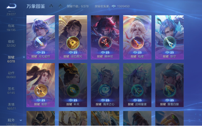 WZQM480861王者荣耀账号详情图14