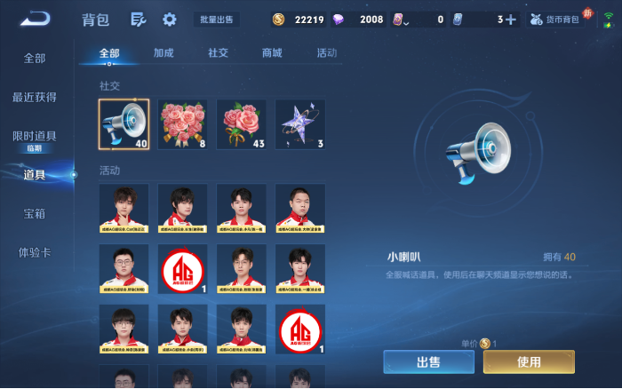 WZQM480825王者荣耀账号详情图6 WZQM480825王者荣耀账号详情图6