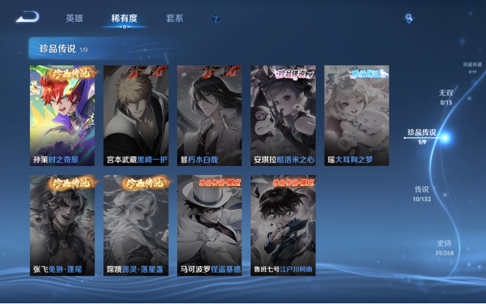 WZQM480825王者荣耀账号详情图14 WZQM480825王者荣耀账号详情图14