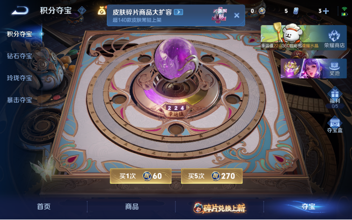 WZQM480825王者荣耀账号详情图11 WZQM480825王者荣耀账号详情图11