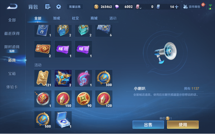 WZQM480849王者荣耀账号详情图5