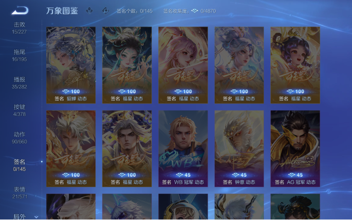 WZQM480849王者荣耀账号详情图10