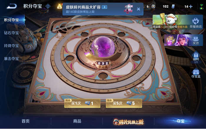 WZQM480849王者荣耀账号详情图11