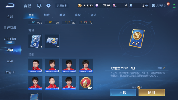 WZQM480934王者荣耀账号详情图6