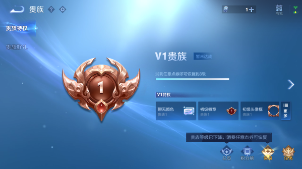 WZQM480858王者荣耀账号详情图5