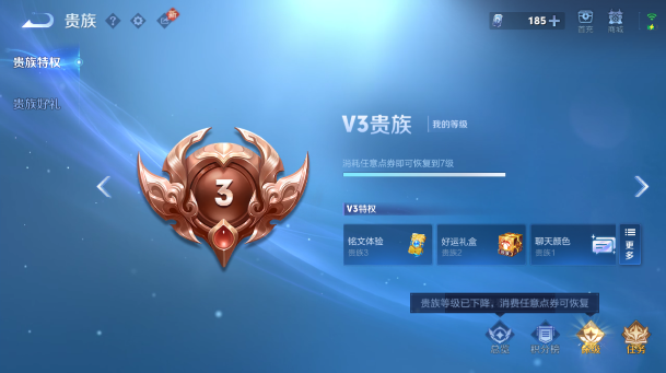 WZQM484337王者荣耀账号详情图6