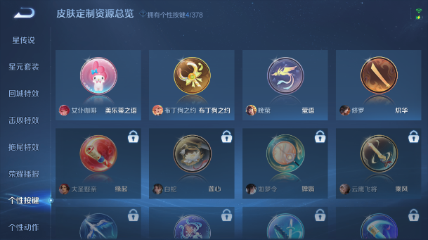 WZQM484337王者荣耀账号详情图7