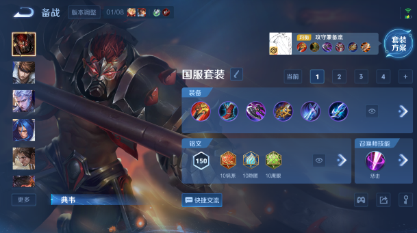 WZQM484337王者荣耀账号详情图10