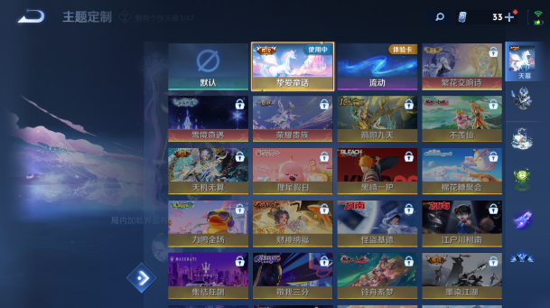 WZQM484325王者荣耀账号详情图10