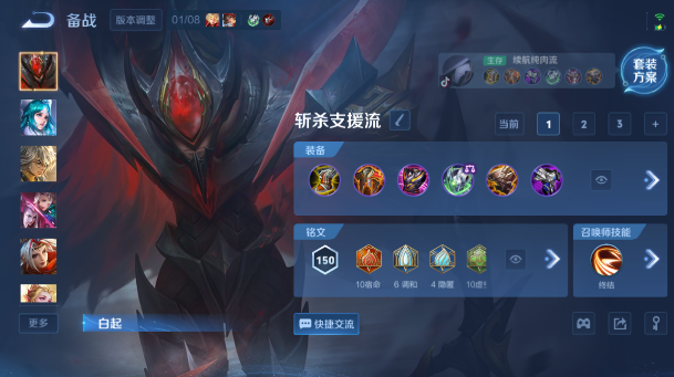 WZQM484325王者荣耀账号详情图13