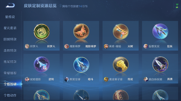 WZQM484321王者荣耀账号详情图6