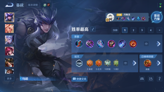 WZQM484321王者荣耀账号详情图9