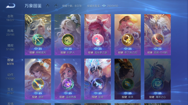 WZQM484309王者荣耀账号详情图7