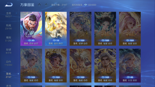 WZQM484309王者荣耀账号详情图12