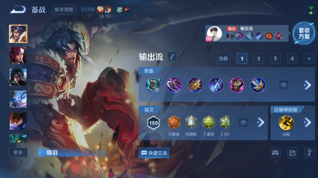 WZQM484309王者荣耀账号详情图13