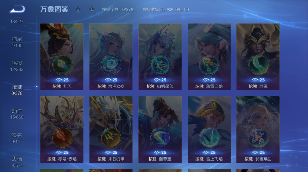 WZQM484299王者荣耀账号详情图15