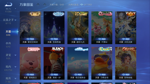 WZQM484299王者荣耀账号详情图11