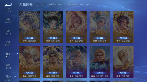 WZQM484299王者荣耀账号详情图14